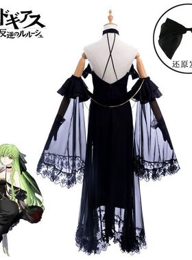 反叛的鲁路修cos服CC花嫁黑色晚礼服cosplay服装女二次元动漫全套
