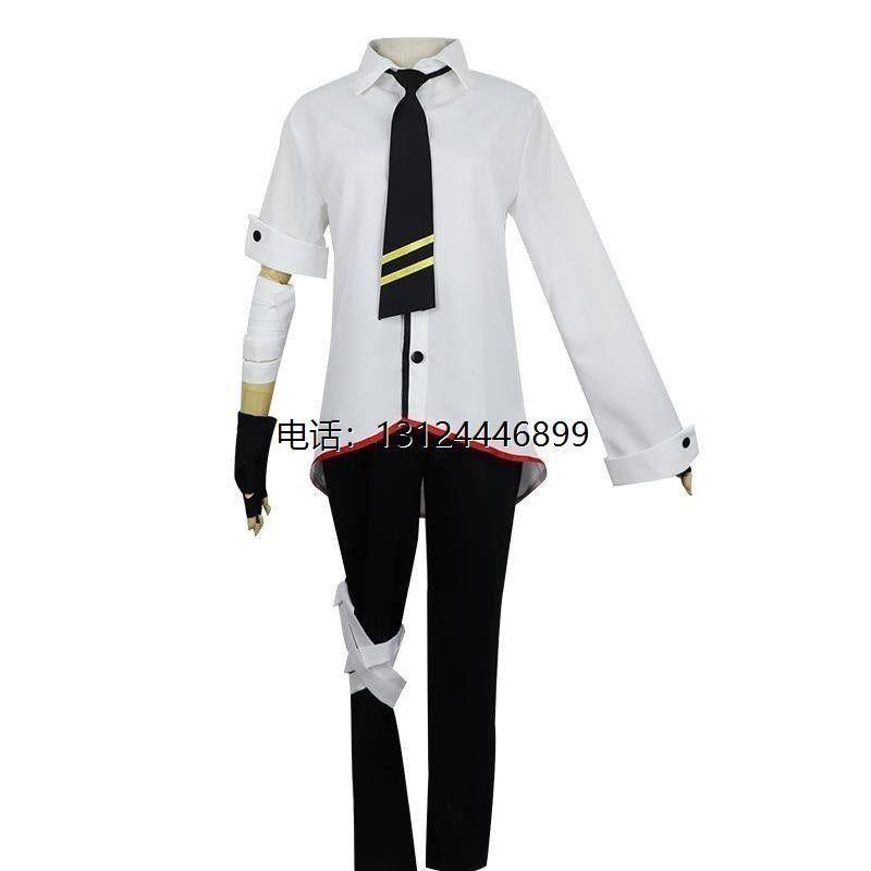 凹凸世界安迷修cos服装嘉