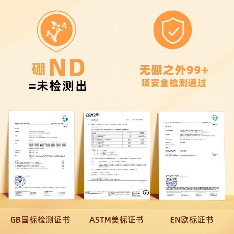 美乐童年安心超轻粘土无