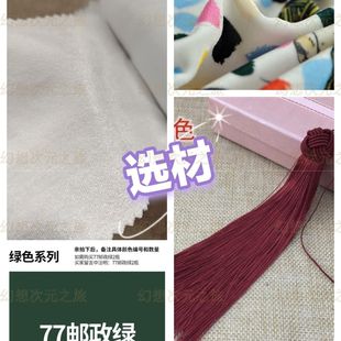 occos服定制_cosplay服装 定制_动漫cos定做游戏cos制作oc衣服古风