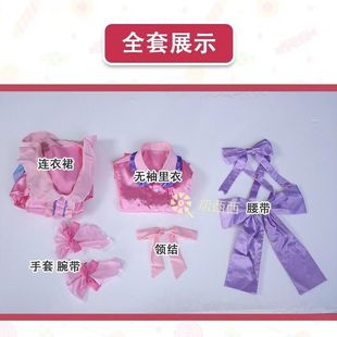 吃鸡游戏 套装 和平精英cosplay女装 天使彩虹糖cos服动漫服装