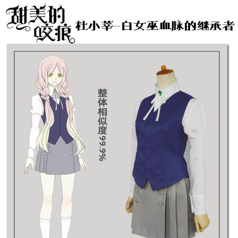 定制甜美的咬痕杜小莘cos