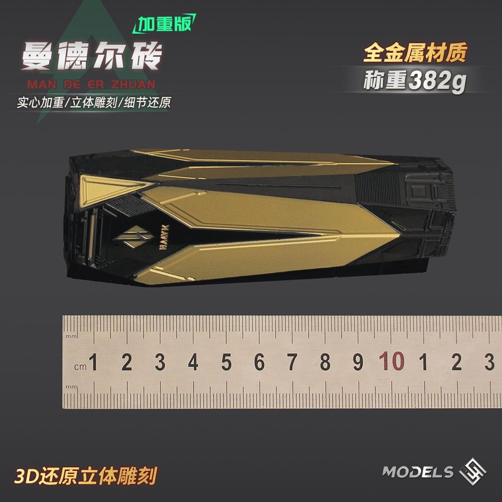 三角洲行动周边立体加重