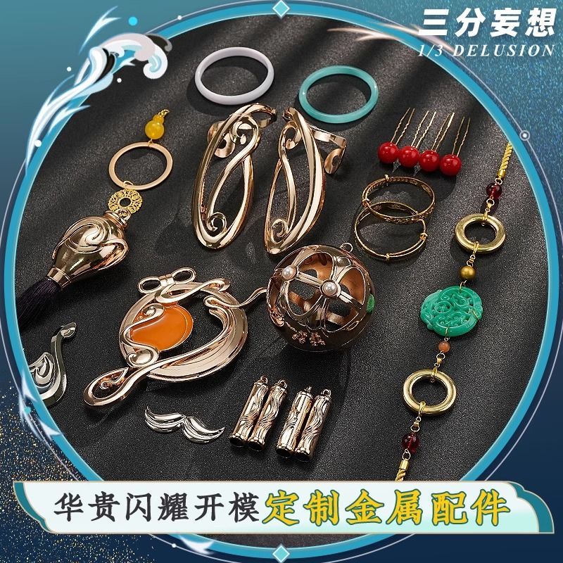 三分妄想王者荣耀公孙离