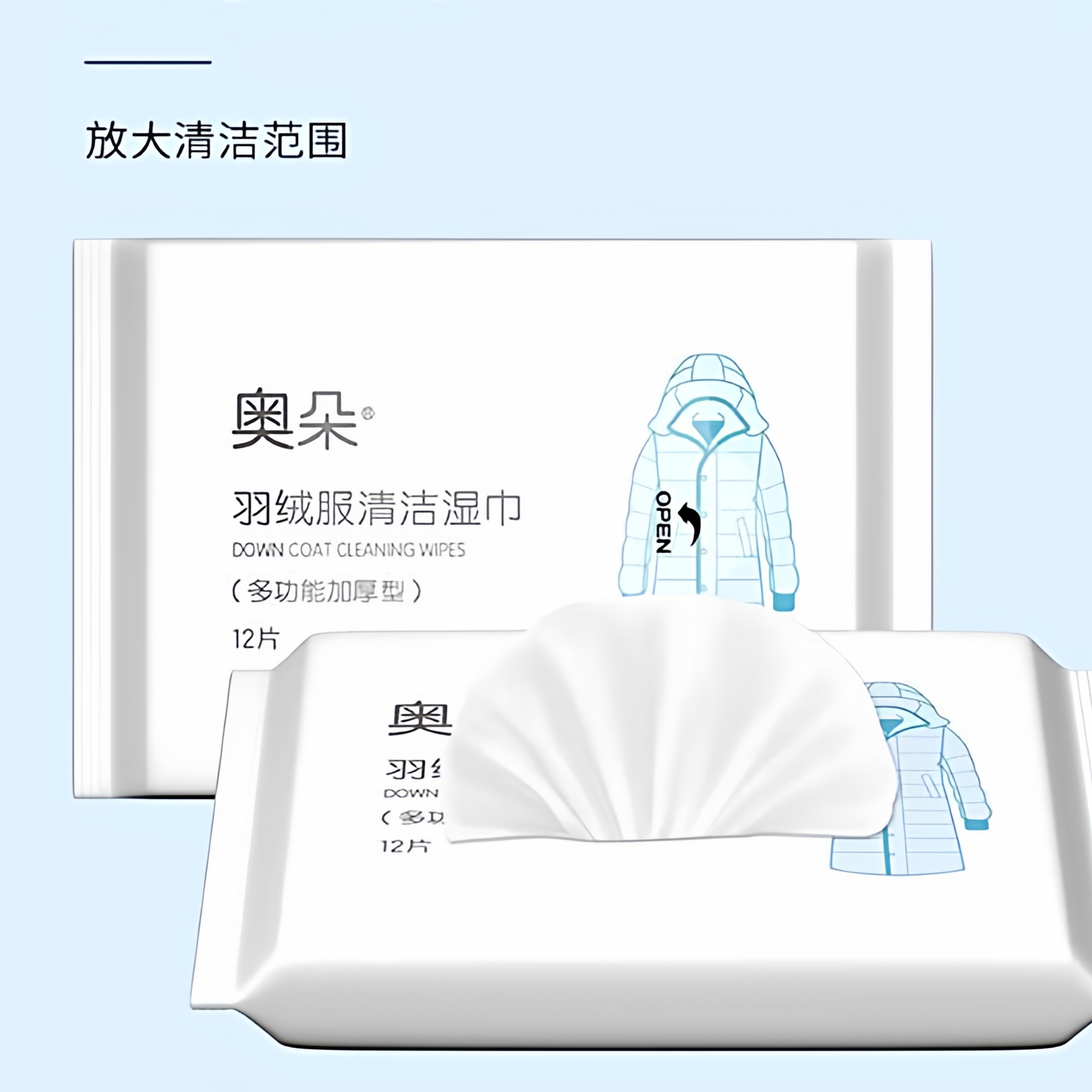 强力去污免洗速干护衣不伤手