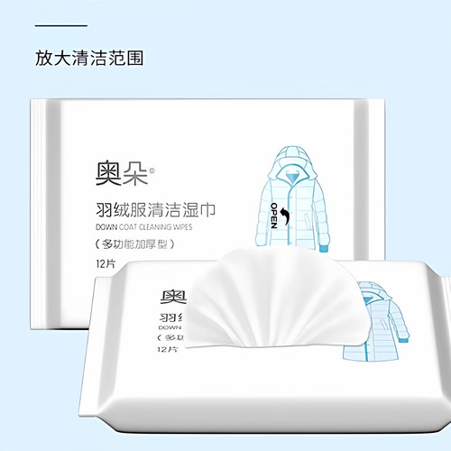 强力去污免洗速干护衣不伤手