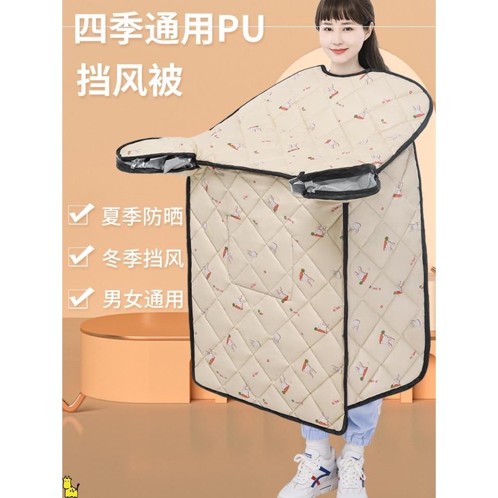 电动车挡风被冬季分体加绒加厚加大防水PU皮革电瓶踏板摩托罩春秋