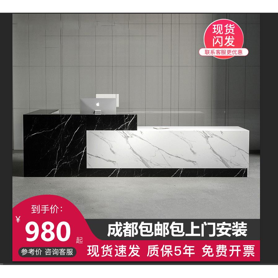 成都公司前台接待台办公吧台收银简约现代美容院酒店咨询桌服务台