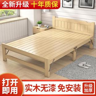 折叠床单人午休床1.2米双人1.5午休家用结实耐用简易出租房实木床