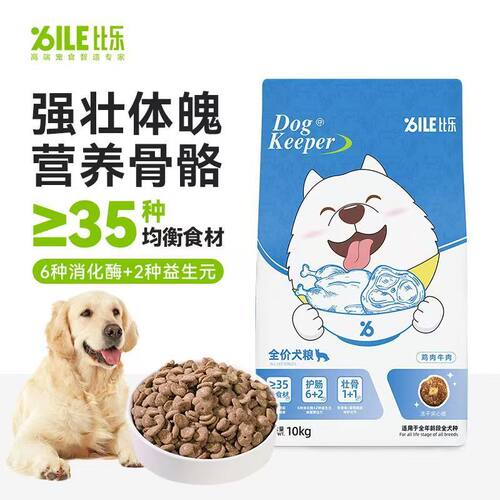 比乐狗粮夹心冻干全价全期犬粮