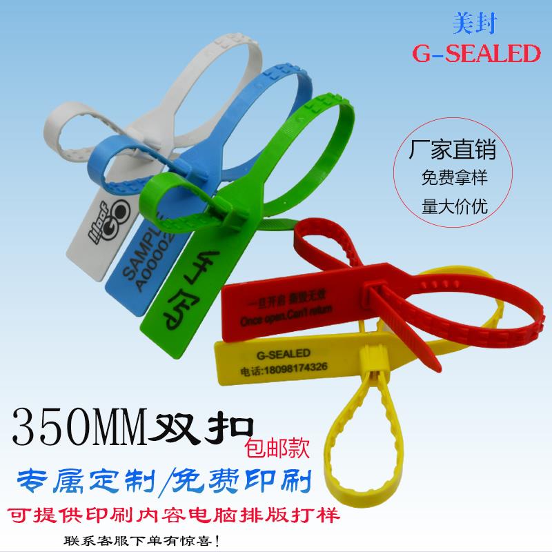 封签一次性双扣物流塑料封条集装箱货柜运输煤炭样品吊牌标签扎带