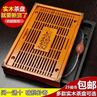 简约竹制抽屉式 A夫茶台盘实木茶盘家用功夫茶具托盘套装 储排水茶