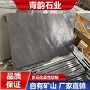 青石板室外仿古文化石自然面板岩地铺石地砖户外庭院不规则老石板