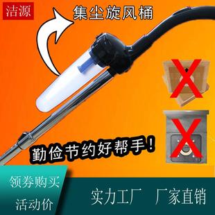 无尘锯用 家用吸尘器尘袋集尘宝旋风器旋风桶过滤器木工改装