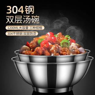 汤碗饭盆拉面大碗家用面碗食堂饭碗 304不锈钢汤盆泡面碗餐具套装