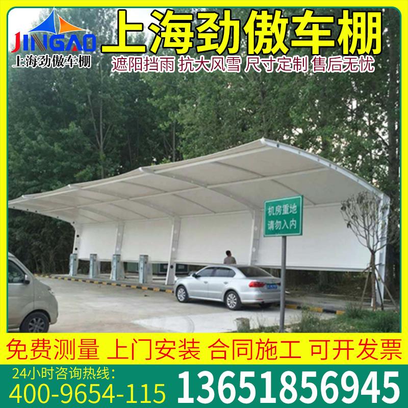 湖南膜结构汽车停车棚小区电动车充电桩停车棚长沙张拉膜遮阳雨蓬
