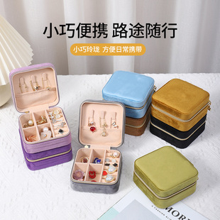 方形绒布饰品收纳盒珠宝戒指耳针首饰盒子 天鹅绒首饰盒旅行可携式