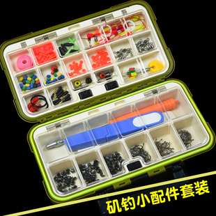 大全 磯釣組合咬鉛棉線結(jié)八字環(huán)半圓擋卡拉棒防撞太空豆小配件套裝