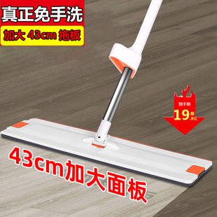 平板拖把免手洗抖音家用大号瓷砖木地一拖净干湿两用网红懒人拖布