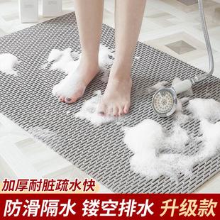 浴室防滑垫淋浴家用洗澡镂空厕所洗手间卫生间脚垫游泳池防滑地垫