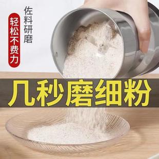 家用磨粉机中药花椒香料粉碎五谷杂粮超细打粉机打碎破碎机研磨器
