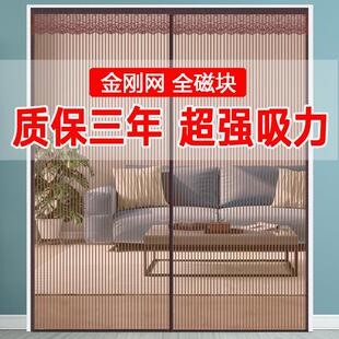家用魔术贴防蚊子纱窗网门帘磁性纱门自装 夏季 免打孔磁铁对吸自粘