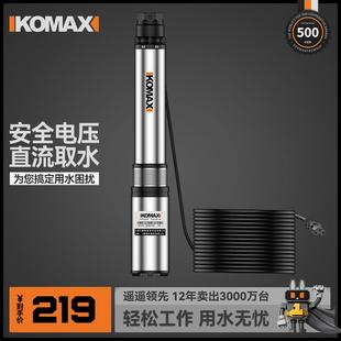 直流深井泵水泵小型潜水泵家用抽水机自吸泵全自动吸水泵农用高压