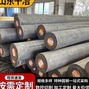 30Cr2Ni2Mo圓鋼 ??現(xiàn)貨30CrNiMo8合金鋼 濟源17CrNiMO6圓棒保性能