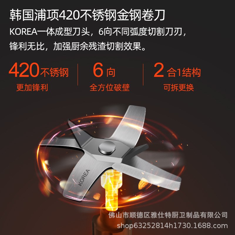 YASTA 厨余垃圾处理器厨房食物垃圾处理机