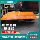 电木板治具绝缘板 胶木板A板现货 电工电器五金模具材料