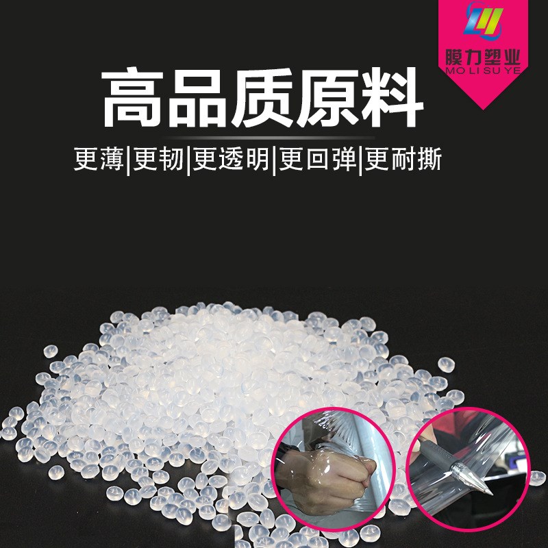 PE拉伸膜塑料自粘打包膜工业嫁接保护薄膜大量包装缠绕膜