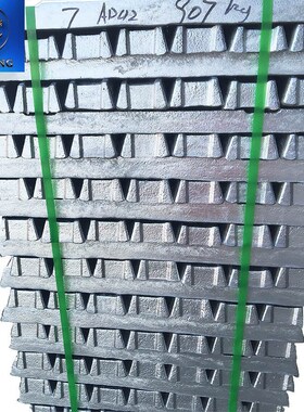 源头供应ALFe20铝铁合金锭 铝铁中间合金