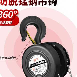 倒链手拉1吨2吨3吨5吨10t小型吊机手动升降hsz圆型起重吊