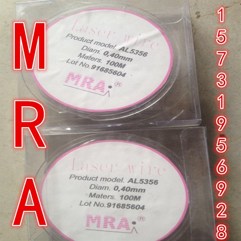 进口铝焊丝 ER5754 ER 5556 ER5554 ER5356 ER5183 ER5087