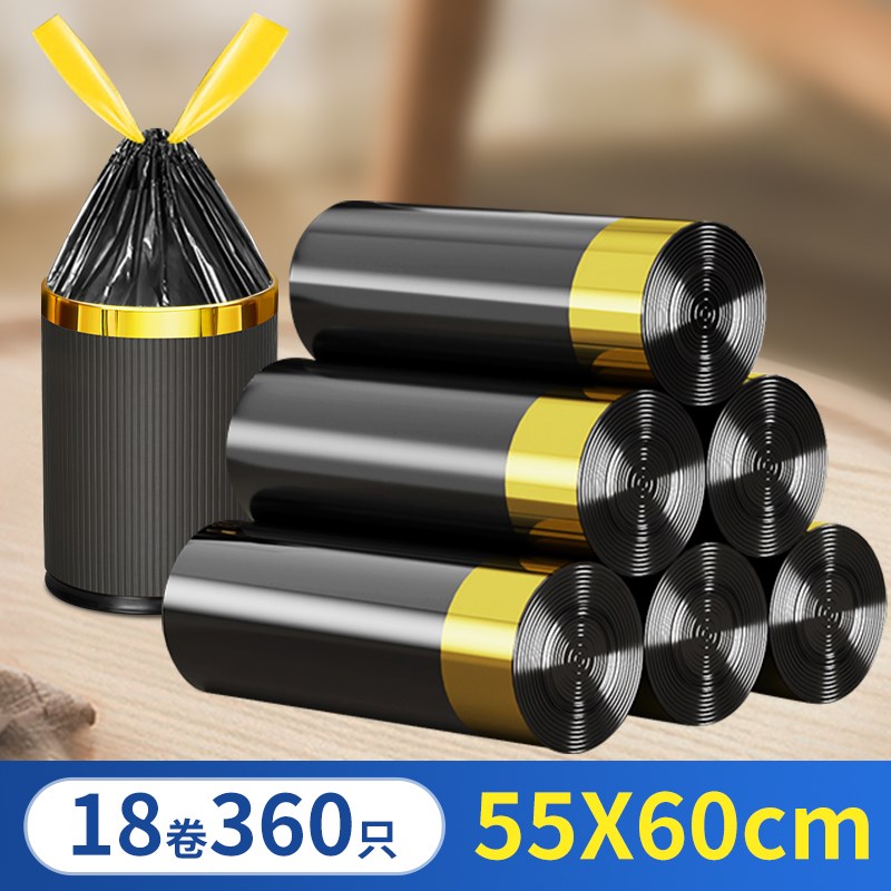 EAO4垃圾袋大号抽绳式特大环卫户外607080加厚40L黑色商