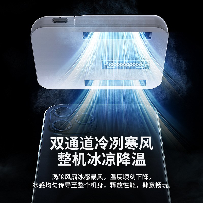 MEMO米墨拉伸手柄风冷散热器FLA5 搭配S2/S3拉伸手柄三档调节