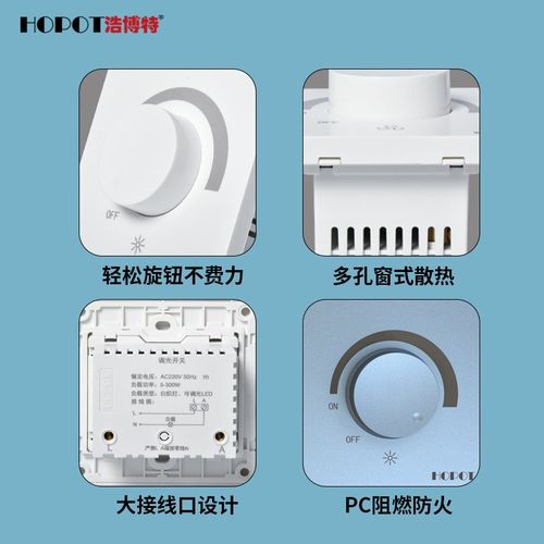 无级调光器前切数字前后切相旋钮面板多兼容灯光亮度调节调光开关