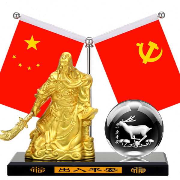 关公汽车摆件创意车载关二爷武财神车上中控台装饰五星小红旗摆件