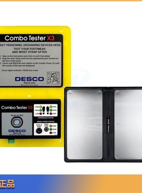 美国DESCO19270日本19271人体静电接地综合测试仪Combo TesterX3