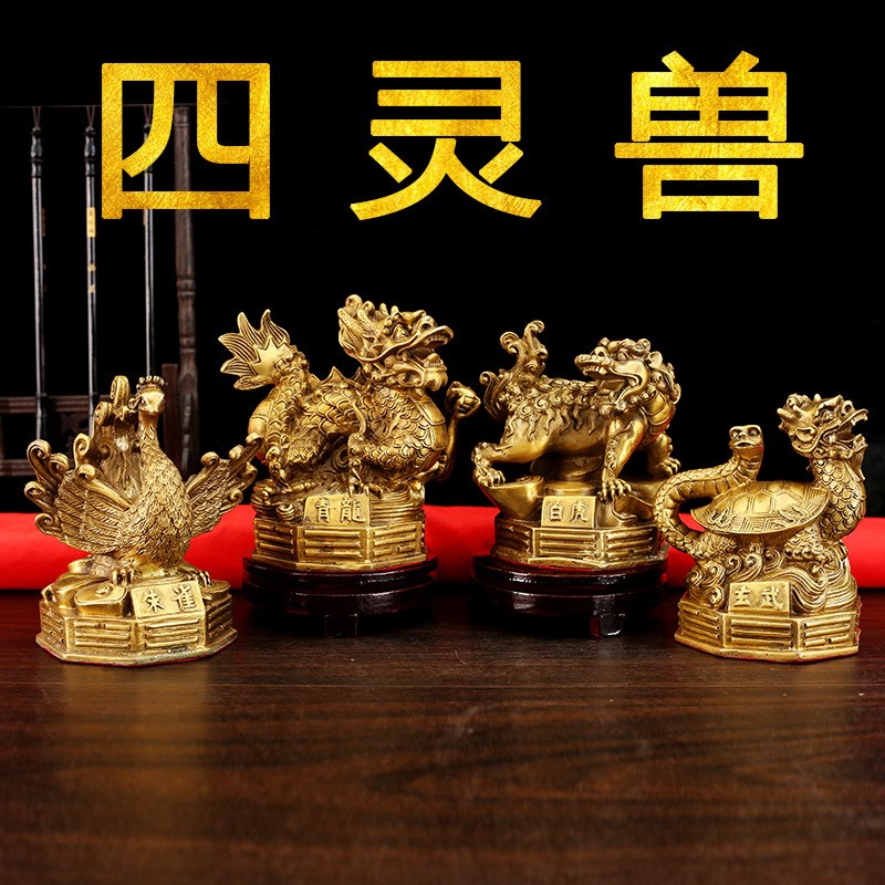 纯铜四方兽摆件大小号四大神兽青龙白虎朱雀玄武铜器工艺礼品