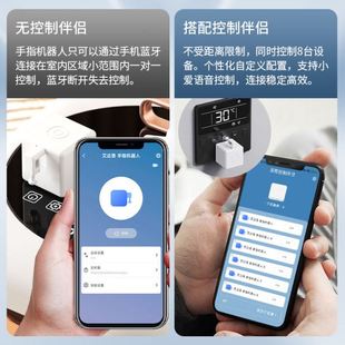 智能控制伴侶 艾達(dá)普 智能家居多功能遠(yuǎn)程控制自定義定時開關(guān)
