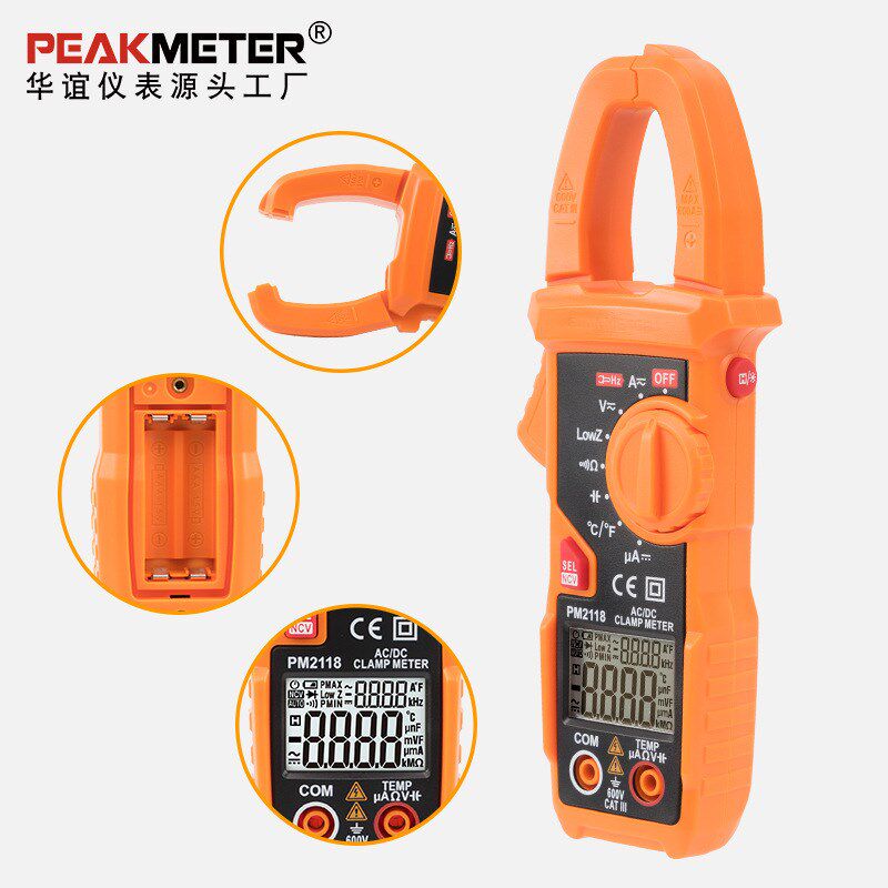 PEAKMETER华谊智能交直流钳形电流表万用表双显电流钳PM2118S