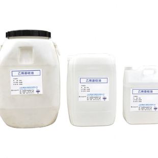 乙烯基含量1% 现货乙烯基硅油 用于橡胶硅胶产品乙烯基硅油