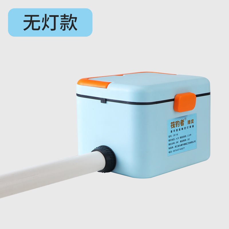 筏钓打窝器自动筏钓者颗粒投料玉米定点定量电动钓翘嘴打窝