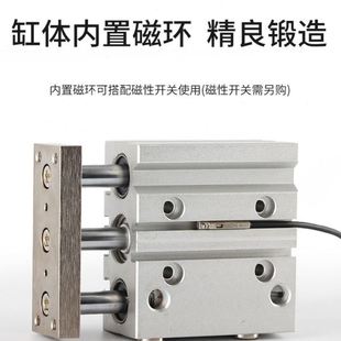 10X20X30X40X50X75X100 气动MGPM导杆三杆三轴气缸12