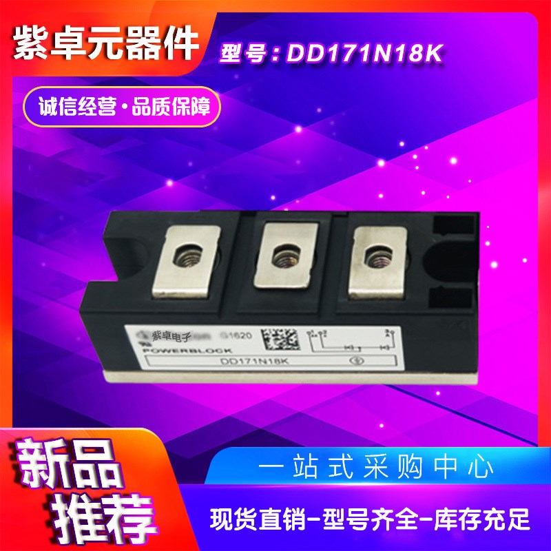 DD171N08K DD171N12K DD171N14K DD171N16K DD171N18功率二极管