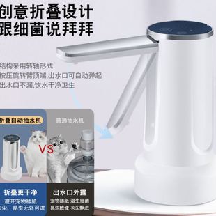 家用电动上水器便携压水器充电吸水泵取水出 饮水器自动抽水器桶装