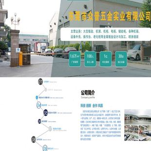 钣金非标定制机箱机柜镭射下料折弯焊接烤漆喷漆不锈钢外壳加