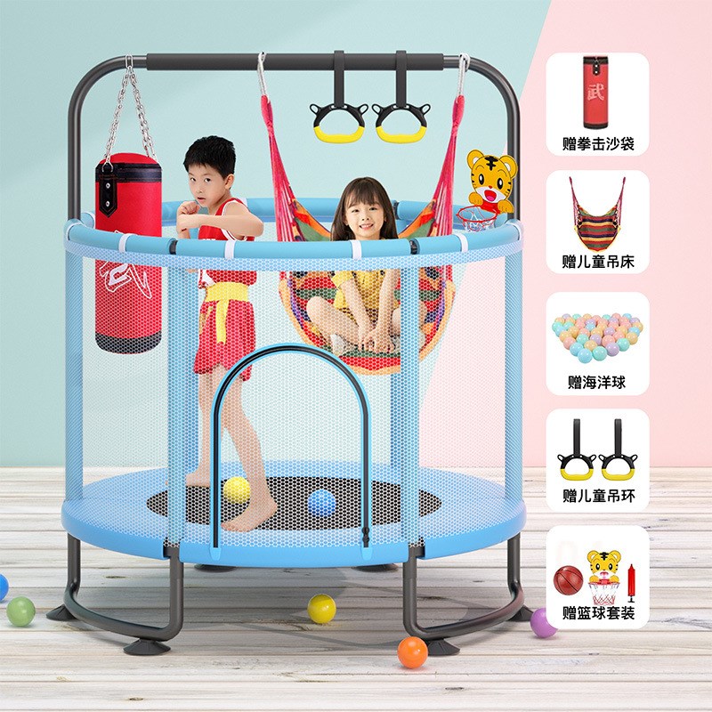 蹦蹦床儿童家用室内弹跳床宝宝跳跳床带护网蹭蹭床健身器材带单杠