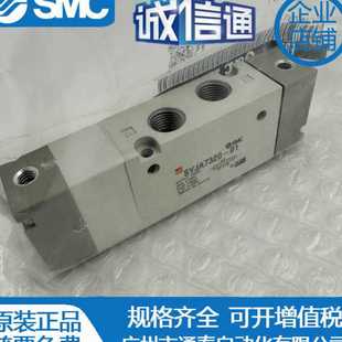 SYJA7220 SMC气控阀SYA7320 SYA7220 SYA7340